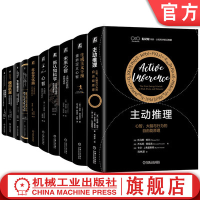 机械工业出版社官网正版