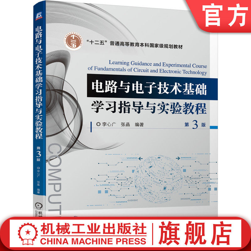 知识面宽 实践性强 内容与时俱进