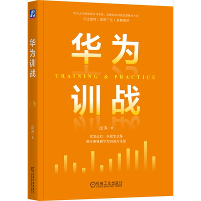 机械工业出版社官网正版