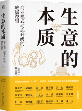 官网正版机械工业出版社