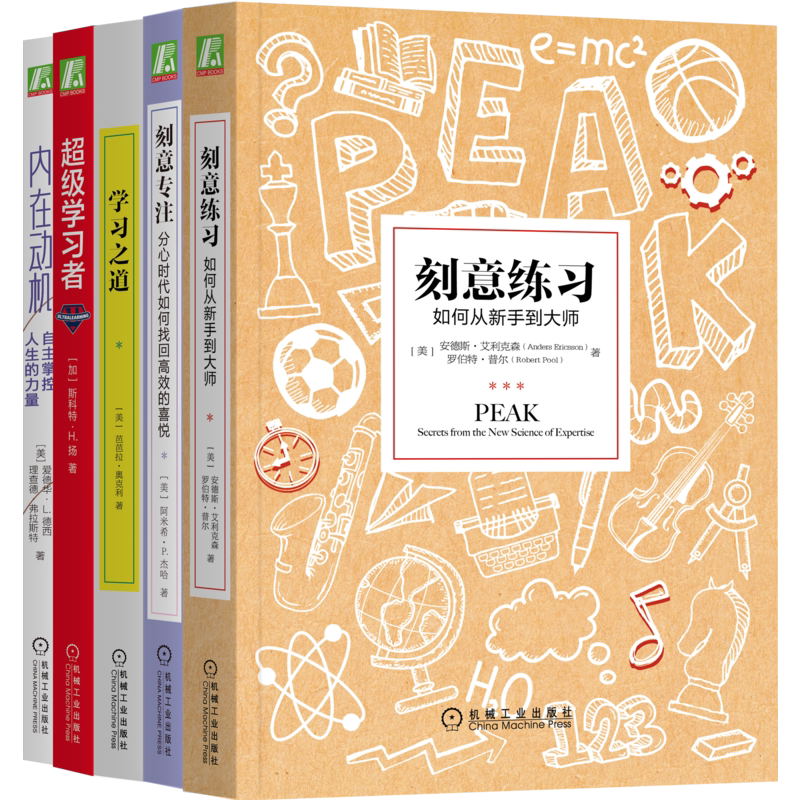 机械工业出版社官网正版