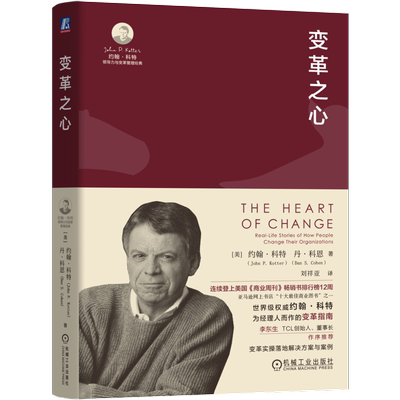 官网正版机械工业出版社