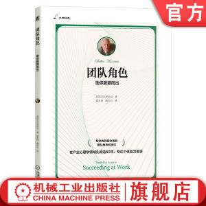 官网正版机械工业出版社