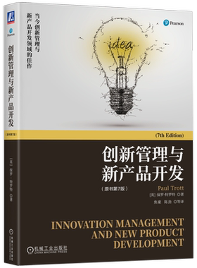 官网正版机械工业出版社