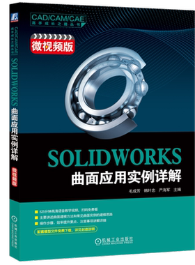 机械工业出版社官网正版