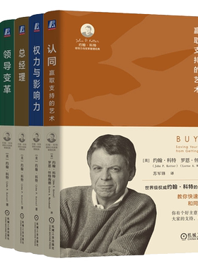 机械工业出版社官网正版