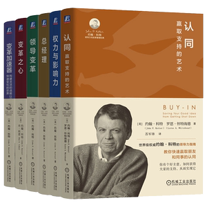 机械工业出版社官网正版