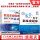 和鬼谷一起学数车宏程序 共2册 数控车宏程序编程实例精讲 第2版 学习交流群 套装 附讲解视频光盘教学PPT 官网正版