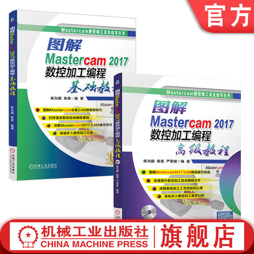 机械工业出版社自动化技术
