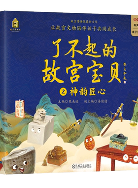 机械工业出版社官网正版