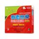 第四级 7至10岁 机械工业出版 我看世界 社旗舰店 有声绘本 英语分级读物 点读笔点读 官网正版 幼儿启蒙教材