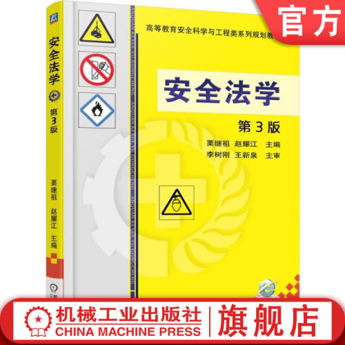 内容新，全面规范