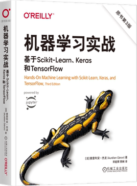 机械工业出版社官网正版