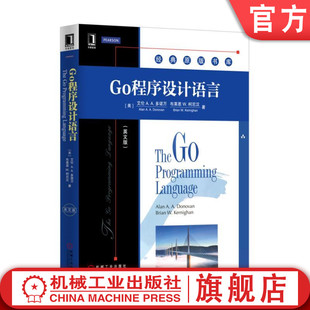 官网正版 Go程序设计语言 英文版 艾伦 多诺万 经典原版书库 开放源代码 9787111526285 机械工业出版社旗舰店