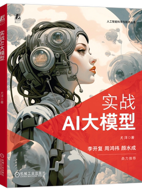 机械工业出版社官网正版