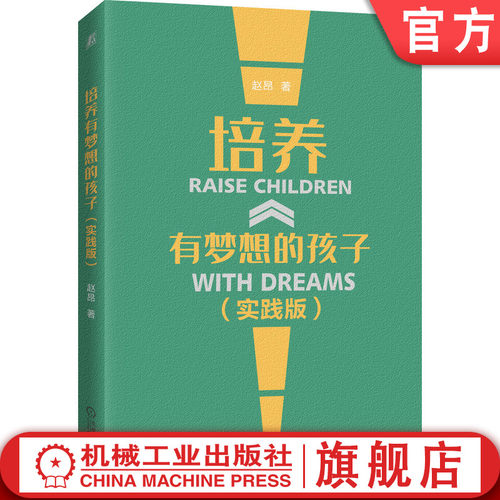 热爱生活，面向未来、融入系统、智慧陪伴。