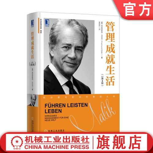机械工业出版社正版书籍