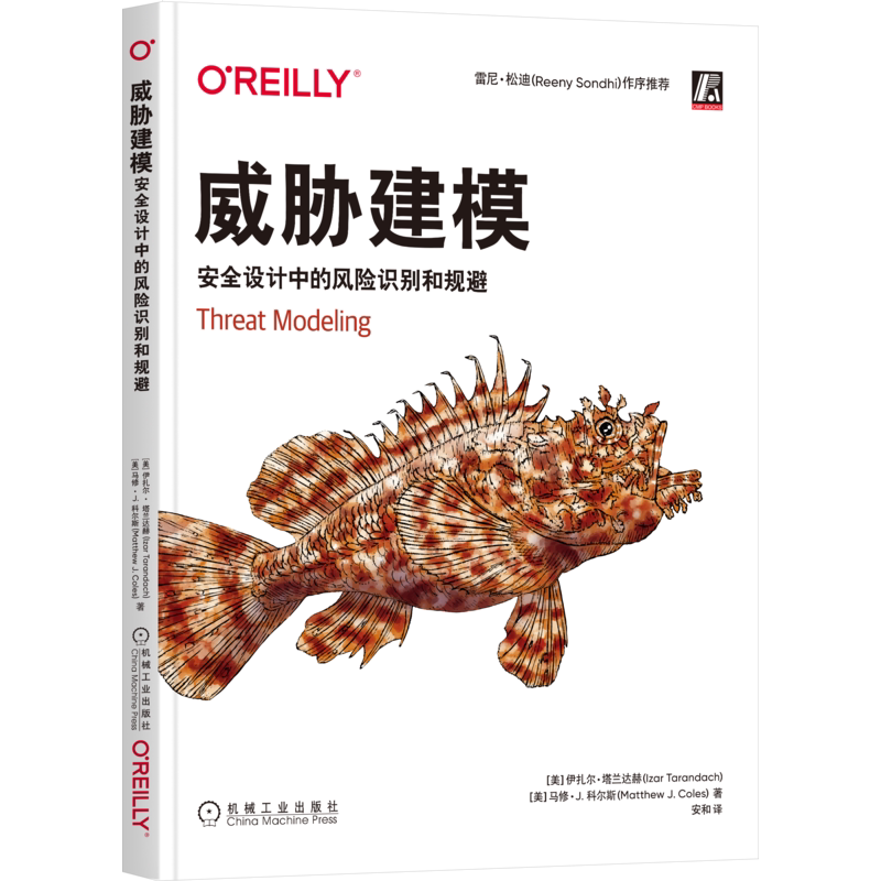 官网正版机械工业出版社