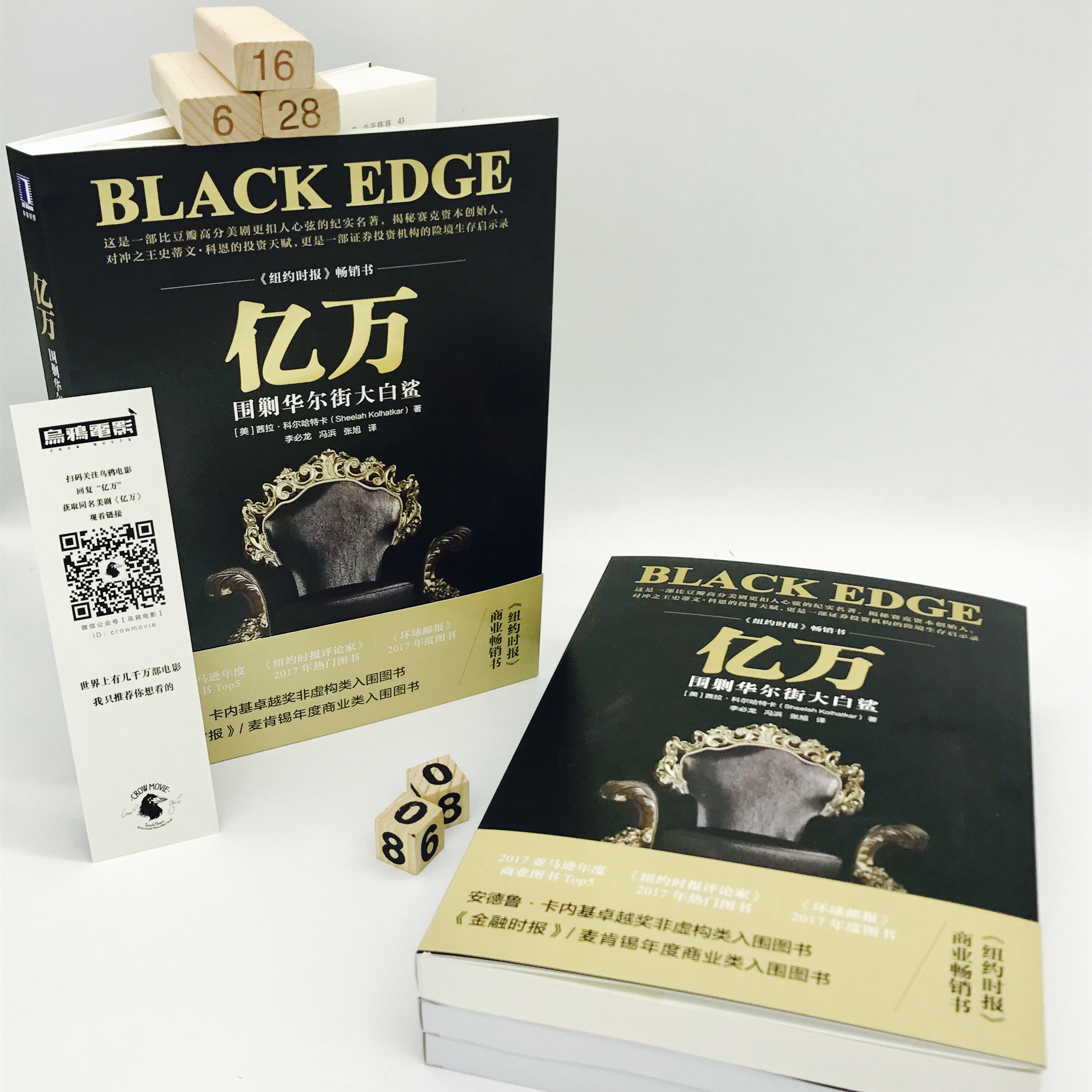 1768737|ÒÚÍò£ºÎ§½Ë»ª¶û½Ö´ó°×öè ÜçÀ¿Æ¶û¹þÌØ¿¨ ŦԼʱ±¨³©ÏúÊé Ê·µÙÎĿƶ÷Ͷ×ÊÌ츳 ¶Ô³å»ù½ð ÄÚÄ»½»Ò× ¹ÉƱ֤ȯÆÚ»õ½ðÈÚͶ×ÊÊé