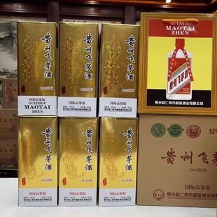 贵州飞茅酒酱香型53度白酒纯粮食坤沙老酒白酒整箱6瓶500ml礼盒装