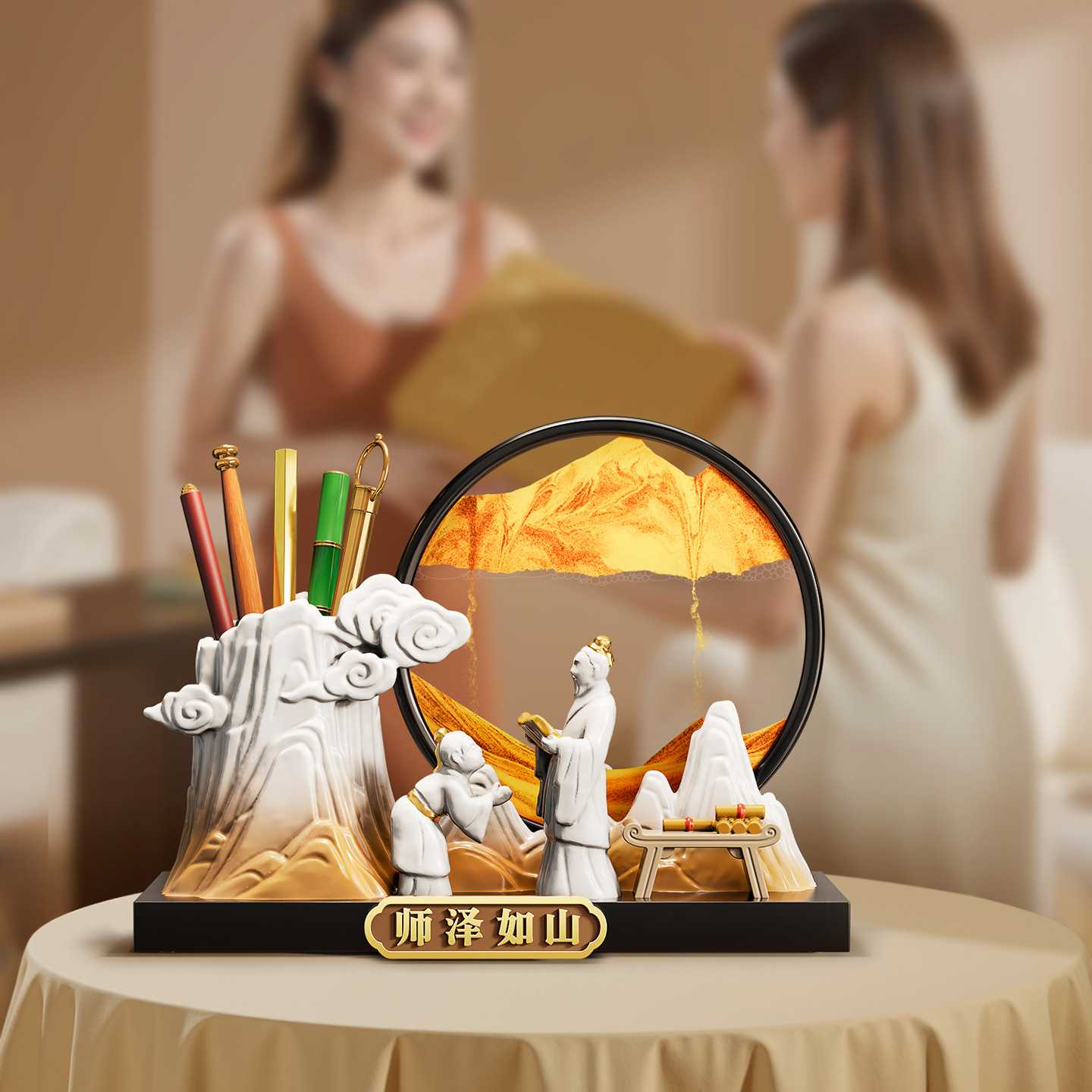 新中式创意新款教师节礼物笔筒流沙画摆件办公室书房桌面装饰礼盒