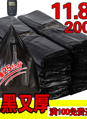 办公酒店手提背心式黑色垃圾袋家用一次性特大小号加厚塑料袋商用