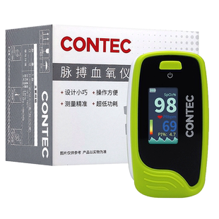 康泰血氧仪指夹式contec脉搏氧饱夹医用指脉氧仪手指夹家用旗舰店