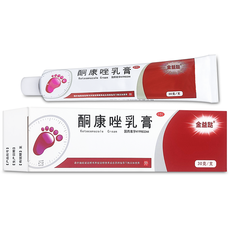 金大健寧金益跶酮康唑乳膏30g手足癬體癬股癬花斑癬皮膚念珠菌病