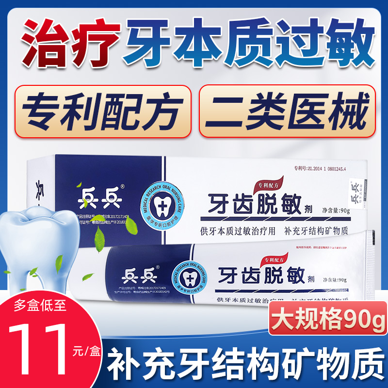 连锁药房直发