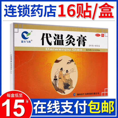 富兴飞鸽质量怎么样 富兴飞鸽口碑怎么样 小麦优选