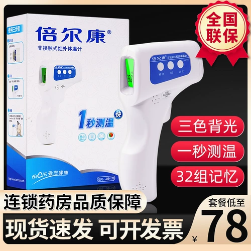 Детский лобный термометр, измерение температуры