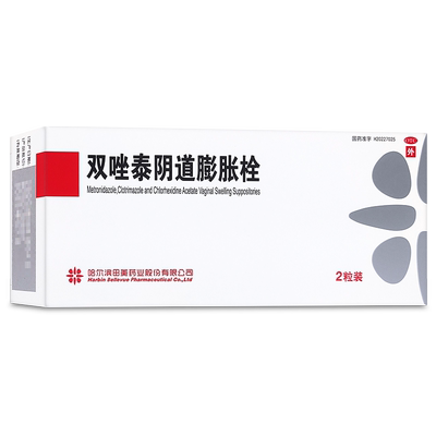 【载体舒】双唑泰阴道膨胀栓0.2g0.16g0.008g*2粒/盒