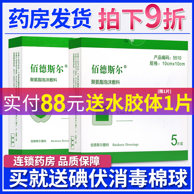 5片61.5元【拍下9.5折【领券立减