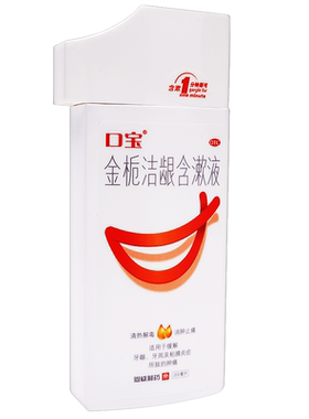 【口宝】金栀洁龈含漱液200ml/瓶
