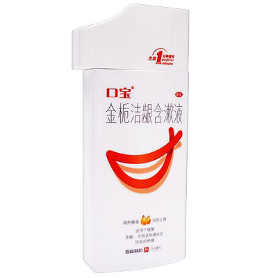 【口宝】金栀洁龈含漱液200ml/瓶