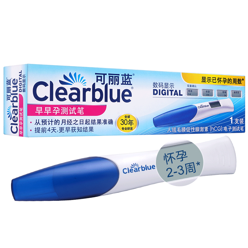 可丽蓝电子验孕棒早早孕测试笔clearblue检测怀孕试纸孕周旗舰店