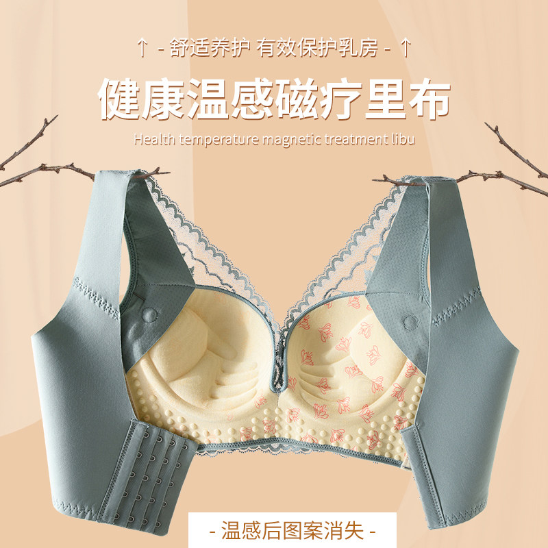 正品幸福狐狸内衣女乳胶无钢圈小胸聚拢上托收副乳背心式薄款文胸