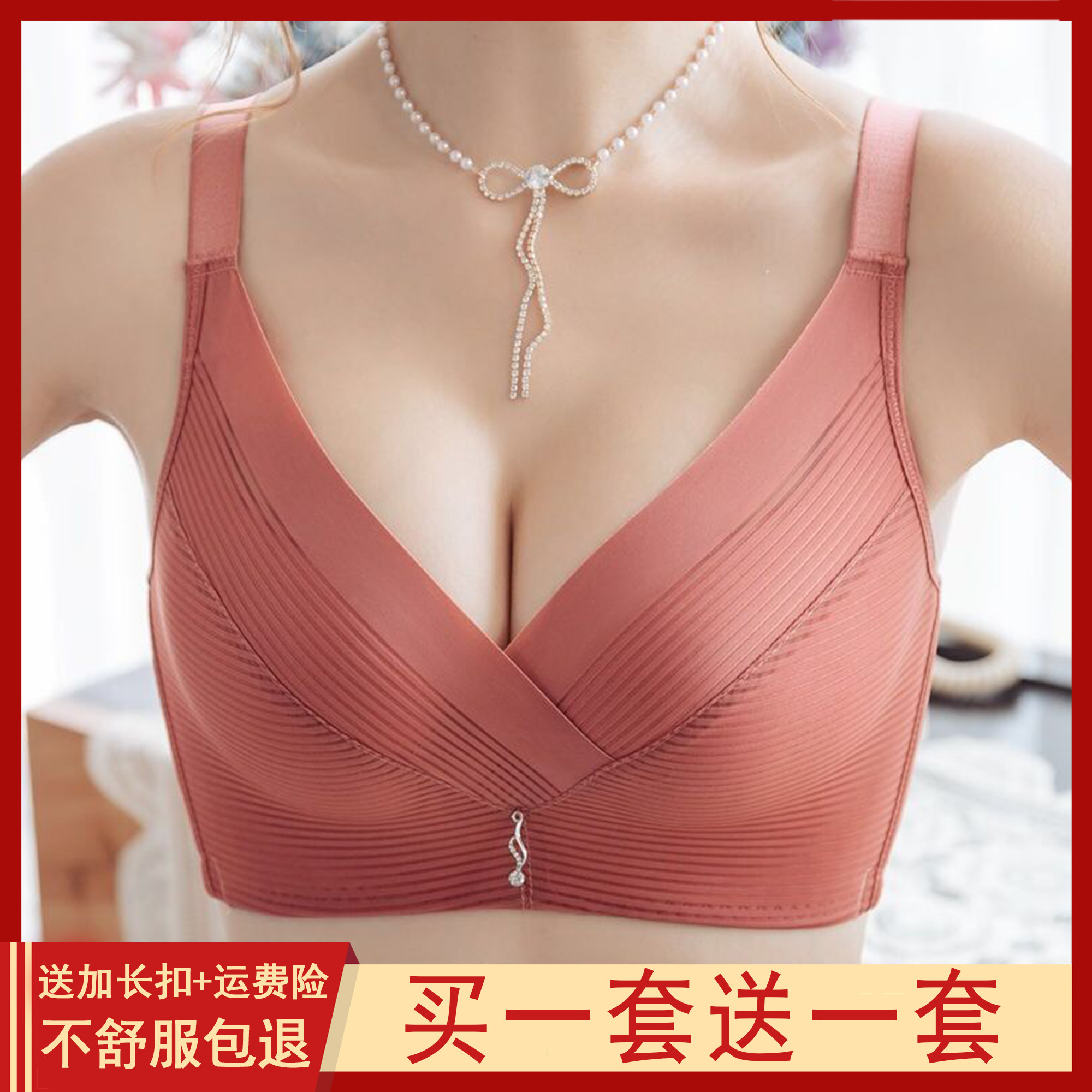 正品幸福狐狸内衣女薄款小胸聚拢调整型收副乳文胸套装旗舰店官方