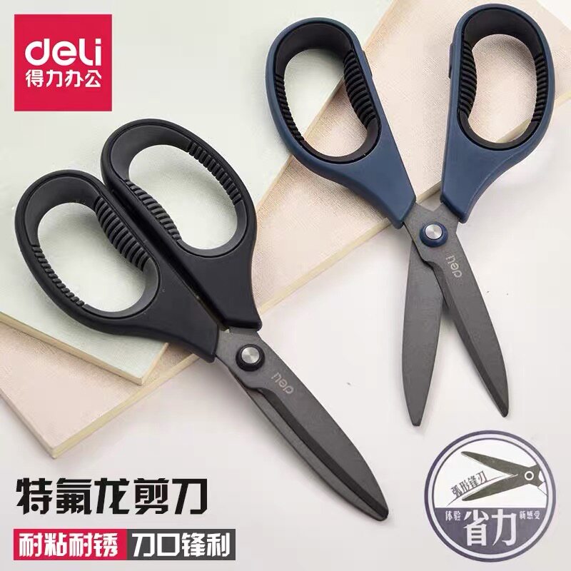 25개 이상 주문 시 무료 배송 DELI 77754 테프론 가위 붙지 않는 대형 붙지 않는 사무실 및 가정용 녹슬지 않는 가위