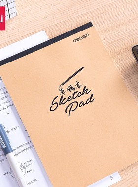 满25包邮得力7709草稿纸草稿本学生用打草纸演草纸加厚白纸本40张