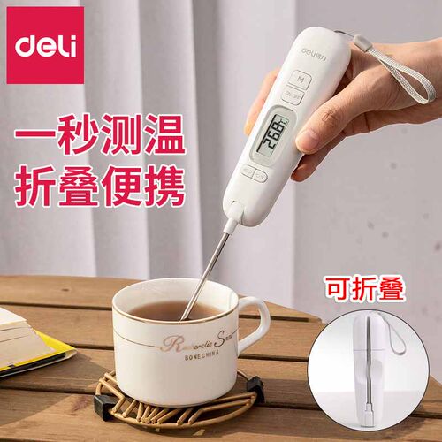 包邮得力8899食品厨房奶瓶温度计