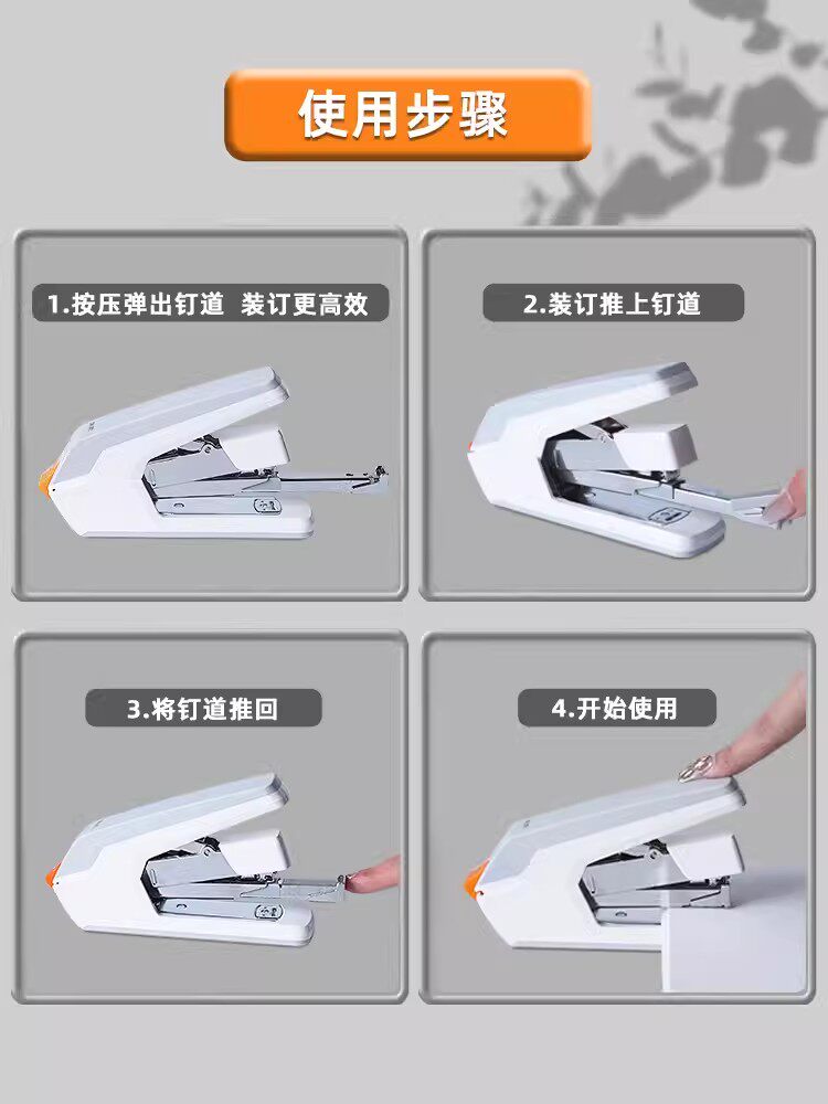 25장 이상 주문시 무료배송 델리 0371 노동절약 스테이플러 40페이지 스테이플이 가능한 두꺼운 타입 학생용 스테이플러