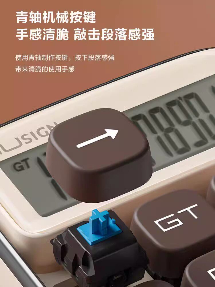 DELI NIUSEI NS043 계산기 기계식 컴퓨터[높은 버튼과 외관이 뛰어난 금융 사무용 컴퓨터 포함]