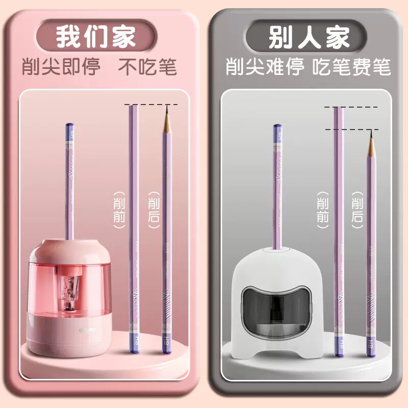 무료 배송 델리 68670 전동 연필깎이 연필깎이 초등학생 두께 조절 가능 자동 연필깎이