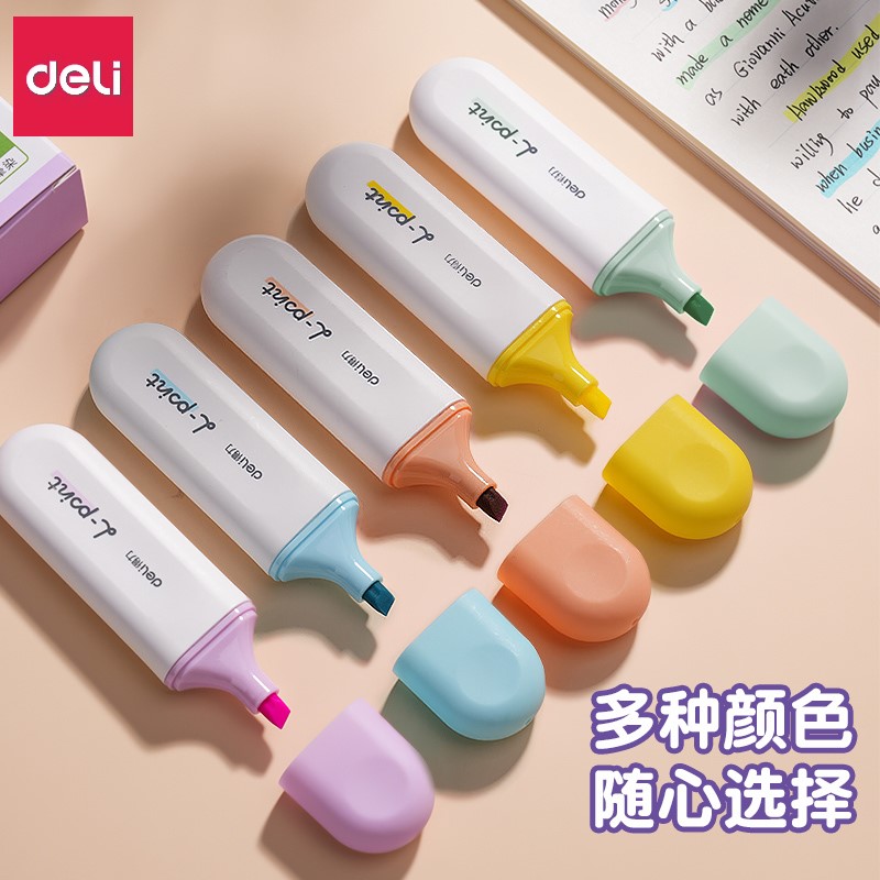 得力荧光笔高颜值划重点做标记笔