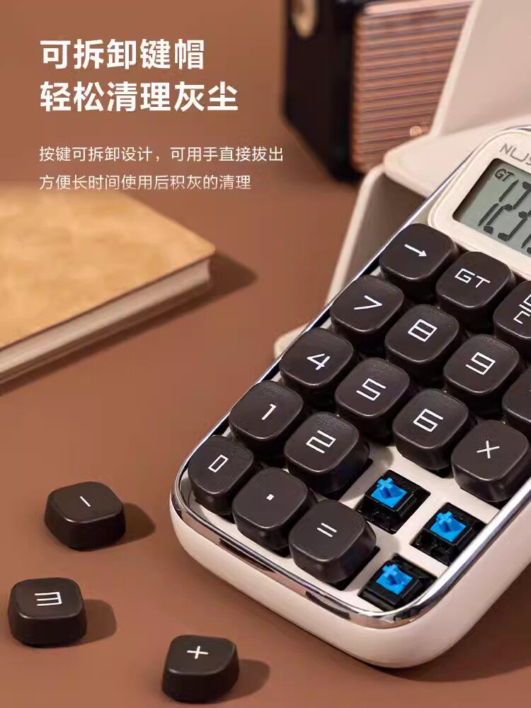 DELI NIUSEI NS043 계산기 기계식 컴퓨터[높은 버튼과 외관이 뛰어난 금융 사무용 컴퓨터 포함]