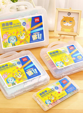 满25包邮 得力72070 72073油画棒 学生不脏手蜡笔 12/18/24/36色