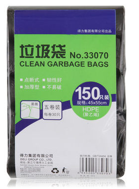 满25包邮得力33070垃圾袋45*55cm环保型5卷量贩装150只黑色垃圾袋