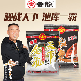 金龙鱼饵天下藻腥浓腥型膨化钓鱼饵料黑坑水库垂钓鱼窝料天下钓饵