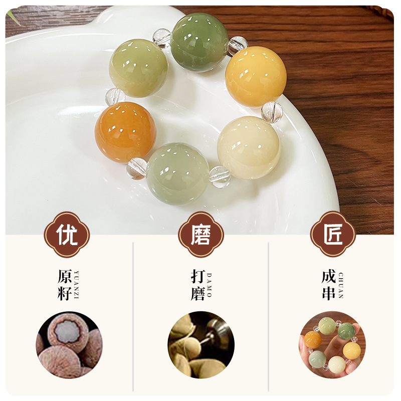 多宝菩提根手捻小串30